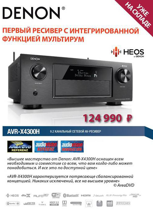 НОВЫЙ ресивер DENON AVR-X4300 с интегрированным мультирум Heos