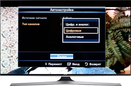 Цифровое ТВ на Samsung