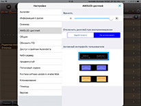 Обзор сетевого аудиоплеера Aurender N100C для воспроизведения Hi-Res-музыки