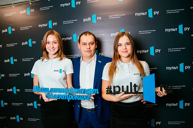 Дорогие друзья, приглашаем вас на открытие салона PULT.ru